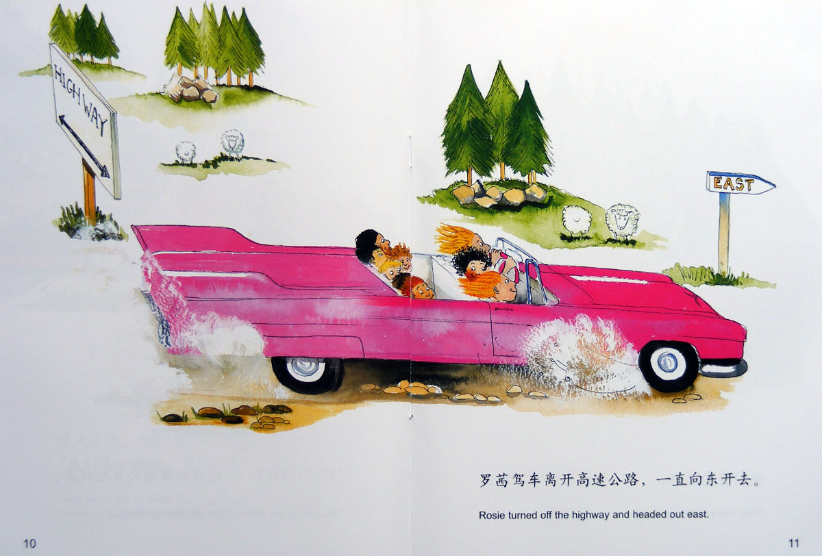 一起去野餐 (06),绘本,绘本故事,绘本阅读,故事书,童书,图画书,课外阅读